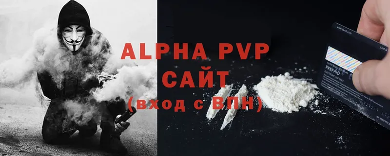 закладка  Калязин  Alfa_PVP крисы CK 