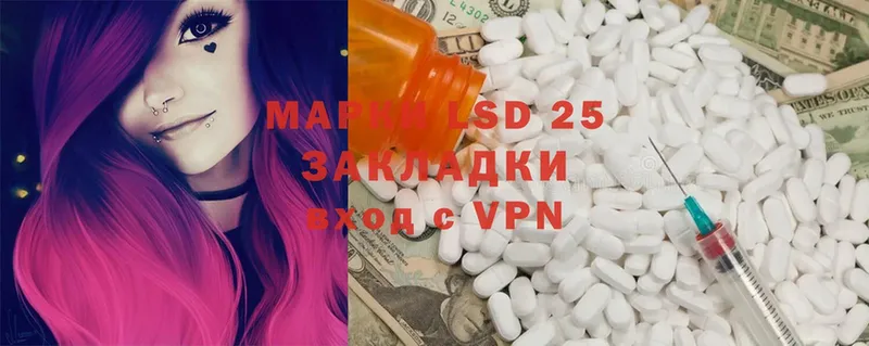 Лсд 25 экстази ecstasy  Калязин 