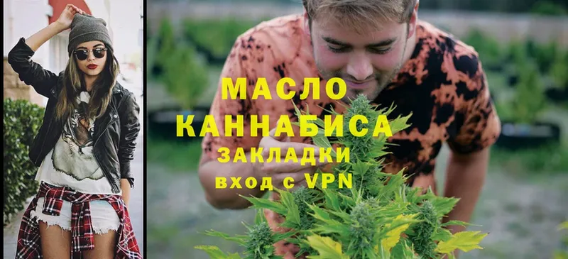 сколько стоит  Калязин  Дистиллят ТГК THC oil 